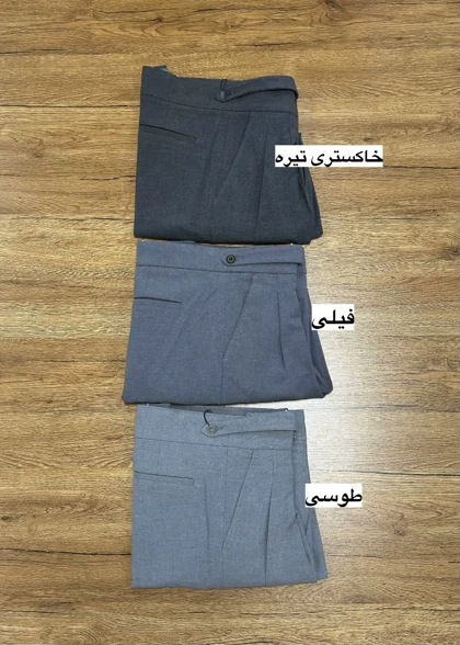 شلوار ایتالیایی کد 524