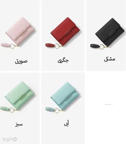 کیف پول زنانه تاشو دکمه دار Taomicmic تائومیک میک طرح کلاسیک