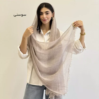 شال حصیری 1004088