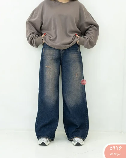 شلوارجین فول بگ 5926