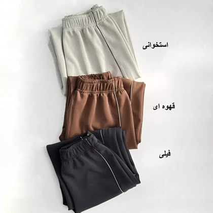 شلوار اویشو 1004968