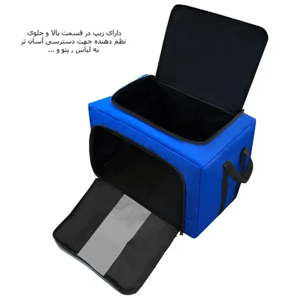 نظم دهنده سفری و کمد فوروارد مدل FORWARD - FCLT4443 ORGANIZER BOX