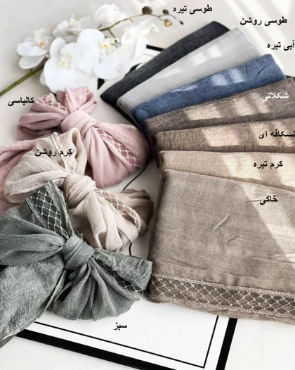 شال لینن آدنا کد 28708