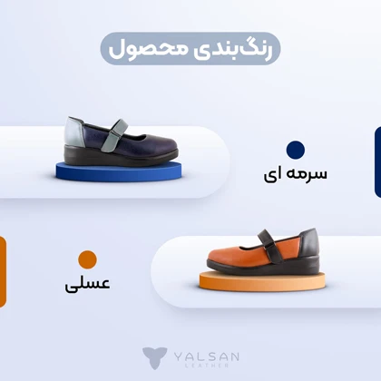 کفش روزمره زنانه چرم یلسان مدل امیلیا کد 665-MC