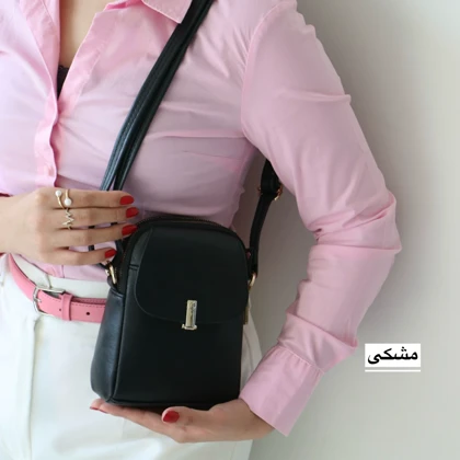 کیف زنانه دوشی مدل رزانا
