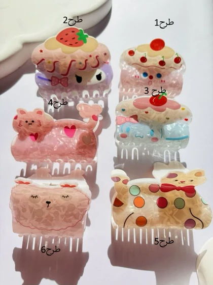 کلیپس کاپ کیک- کد 1131