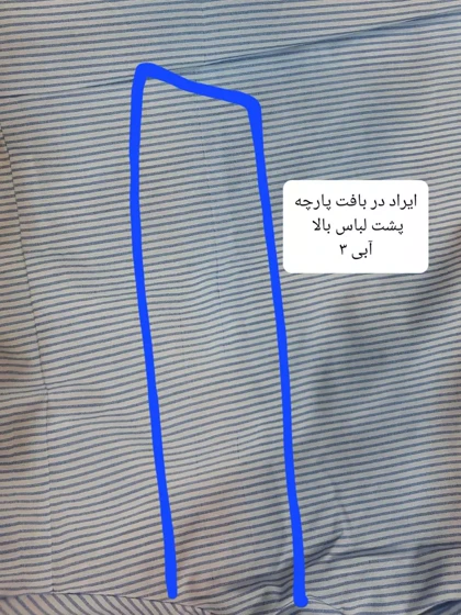 مانتو شومیزی راه راه ترندی (دارای ایراد جزئی)