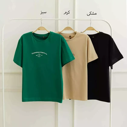 تیشرت توپ 1002524