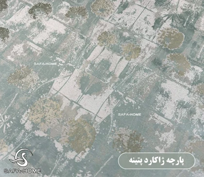 سرویس روتختی مدل دیبا 8 تکه سبز