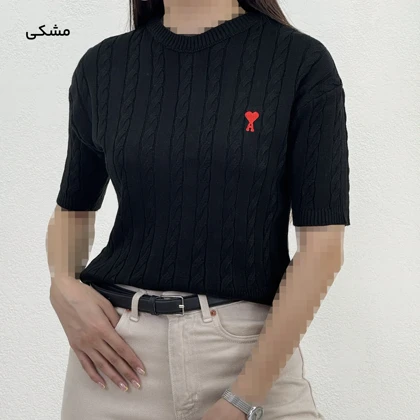 تیشرت بافت زنانه آلیشا | آی بولک