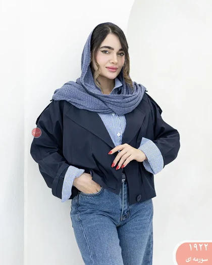 ترنج کت ژیله دکمه سرین 1922