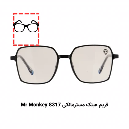 پکیج تست عینک طبی برای صورت کشیده مستطیلی (10 عددی)