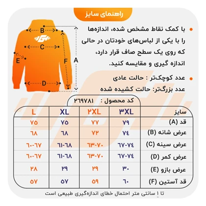 دورس اسپرت نایک مدل VLS-Cat-4H0808 سبز تیره