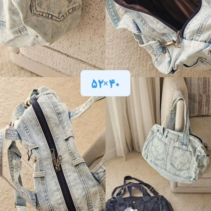 کیف بزرگ جین ساک 2331