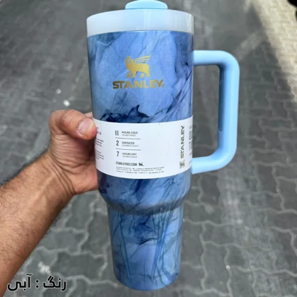 ماگ استنلی Quencher Tumbler مدل H2.0 با ظرفیت 1.18 لیتر طرح ماربل (مرمر)