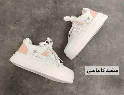 کتانی طبی مدل ساویوک کد 549