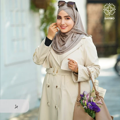 شال کویتی کشی سارمو