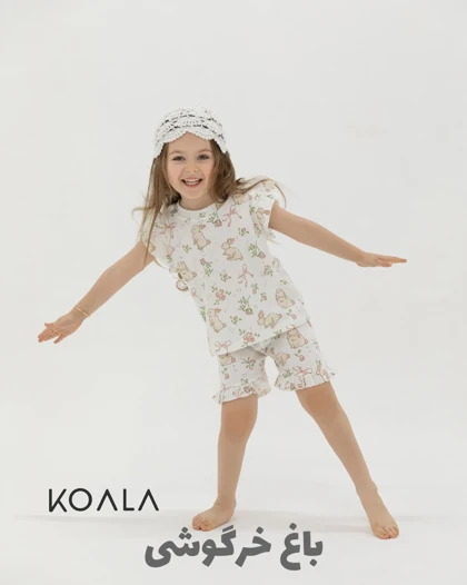 ست راحتی تاپ و شلوارک مادر و دختر KOALA دخترانه s00909