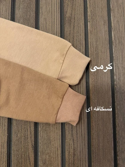 بلوز شلوار روباه عینکی