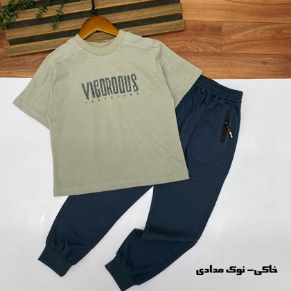 تیشرت شلوار پسرانه مدل VIG