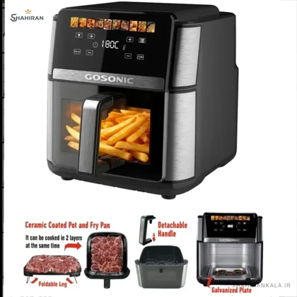 سرخ کن بدون روغن گوسونیک مدل GOSONIC GAF-889