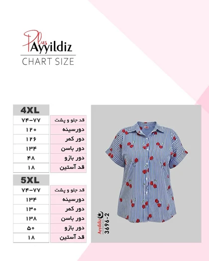 شومیز زنانه مجلسی سایز بزرگ کد3696