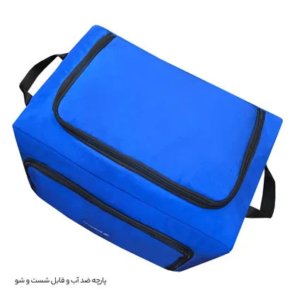 نظم دهنده سفری و کمد فوروارد FORWARD - FCLT4455