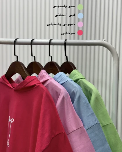 تیشرت کلاهدار پاپیون