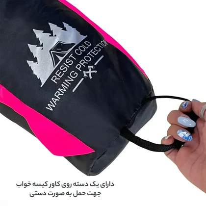 کیسه خواب تک نفره فوروارد مدل FORWARD - FCLT3017 PROFESSIONAL CAMP