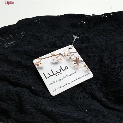 سرهمی فانتزی زنانه کد 4855-80153 رنگ مشکی