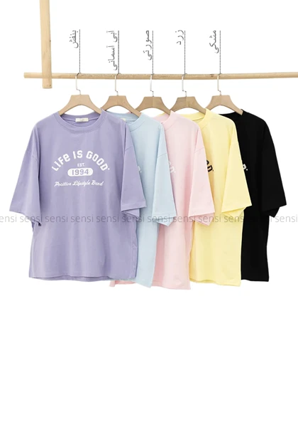 تیشرت باکسی life is goodکد1005125
