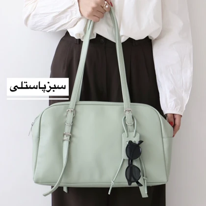 کیف زنانه بزرگ مدل ادام