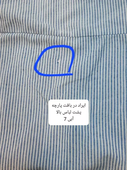 مانتو شومیزی راه راه ترندی (دارای ایراد جزئی)