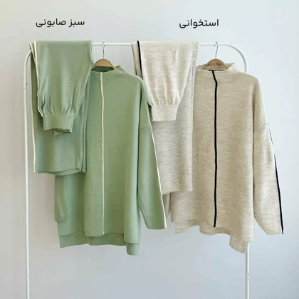 ست بافت 1004884