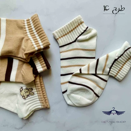 جوراب نیم ساق راه راه کرم قهوه ای شایسته