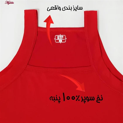 زیرپوش خشتی مردانه برهان تن پوش مدل پنبه‌ای قرمز
