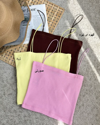 تاپ کراپ بیسیک کد 29299