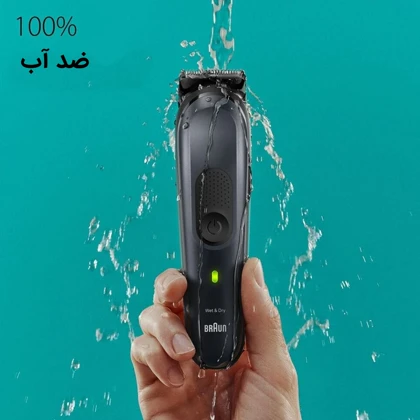 ست ماشین اصلاح همه کاره براون Braun مدل MGK7491