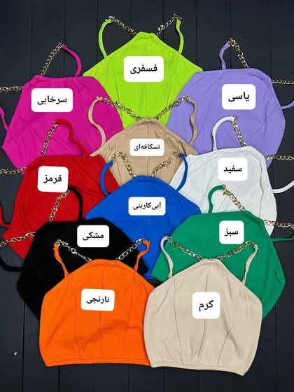نیم‌تنه کارتیری