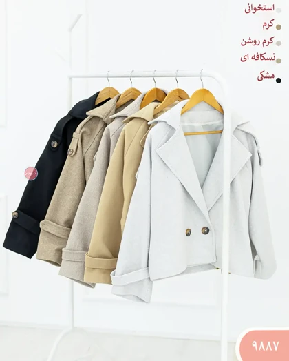 کت فوتر دو دکمه 9887