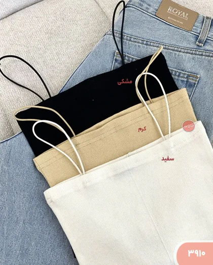 کراپ تاپ ماکارون 3910