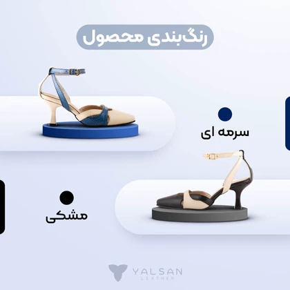 کفش پاشنه‌دار زنانه چرم یلسان مدل آزالیا کد 651-GN