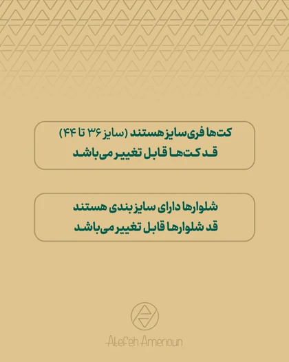 مانتو رخشان