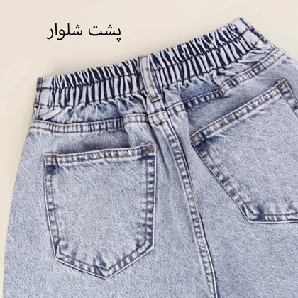 شلوار نیم بگ 20002115