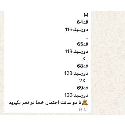 کت کتان