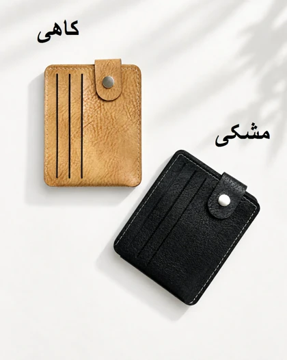 جاکارتی چرم بغل دکمه کد 31554