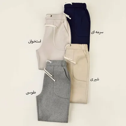 شلوار فوتر کارپنتر