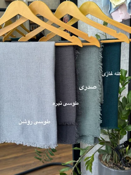شال بوکله _7028