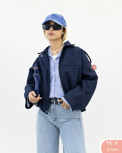 بامبرجکت برش‌دار 2904