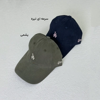 کلاه اسپرت کتان مخمل LA | آی بولک